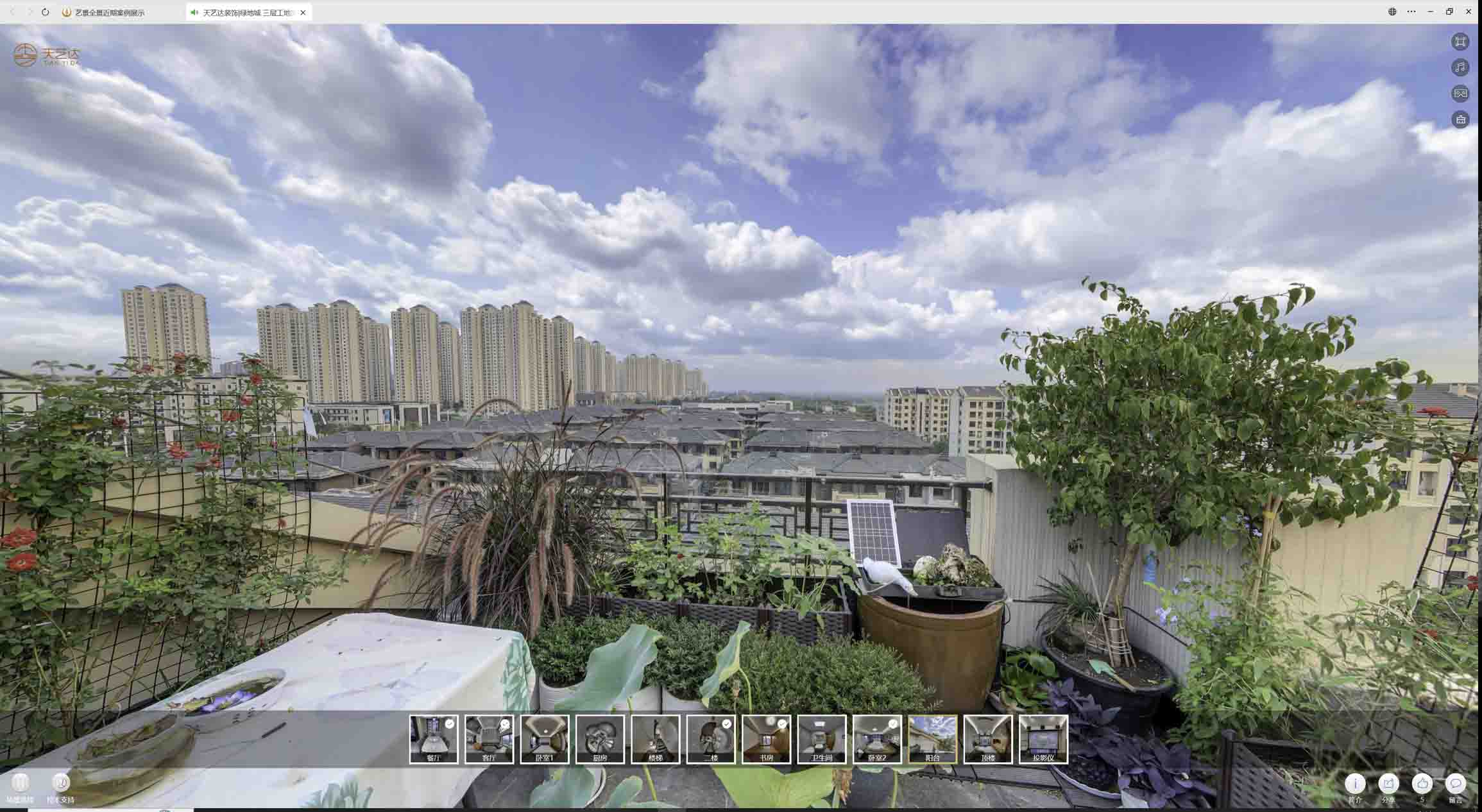 昌图喻德江陶瓷馆